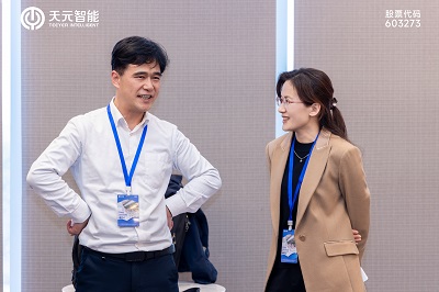 والاعتراف به: بناء 