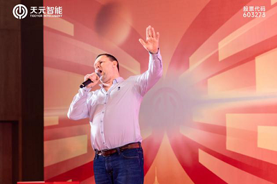 تجمع أكثر من 200 ضيف لعشاء تقدير مؤتمر الأعمال ، والاحتفال بالإنجازات المشتركة وتعزيز السندات التي 