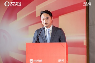  السيد هو جيان ، مساعد رئيس تيير ذكي