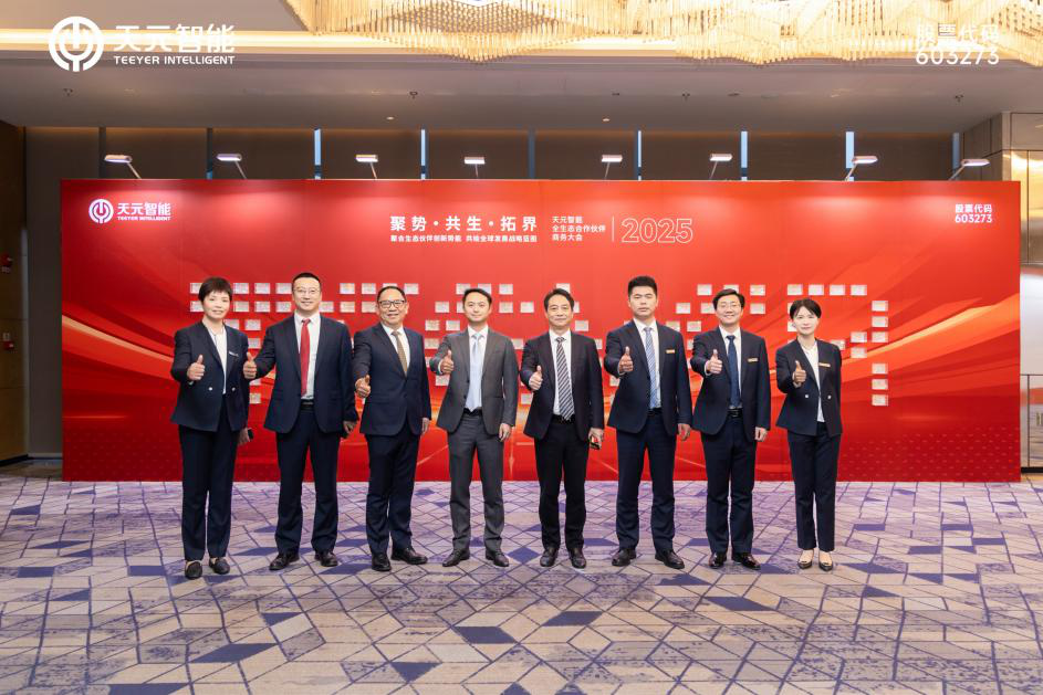 جمع الزخم في النظام الإيكولوجي ، وتشكيل مستقبل الصناعة 