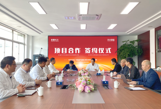 سيقوم Teeryer و Xinjiang Changfeng ببناء مصنع جديد لمقعد في منطقة Urumqi