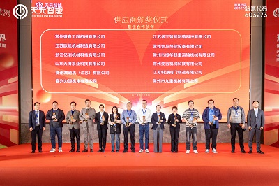 التعاون والاعتراف: بناء تعاون كامل للنظام الإيكولوجي 