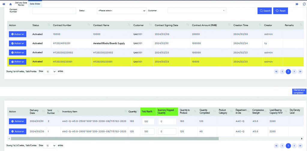 منصة المصنع الرقمية لخط إنتاج الخرسانة الهوائية (AAC)
