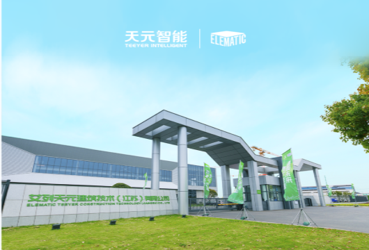 Teeyer's Green Building Tech Success والاحتفال الافتتاحي